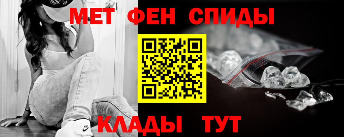 АМФ  Amphetamine VHQ  Вход с VPN  Лабытнанги 