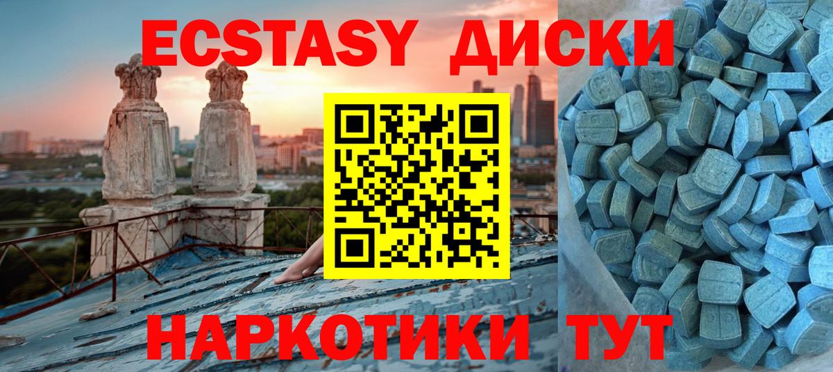 Ecstasy Philipp Plein  Вход с VPN  Лабытнанги 