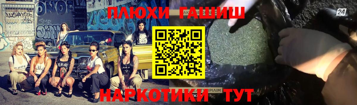 Марихуана Лабытнанги