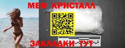 прущие крисы Гусиноозёрск