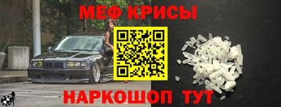 прущие крисы Гусиноозёрск