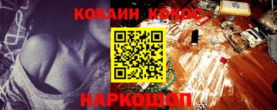 прущие крисы Гусиноозёрск