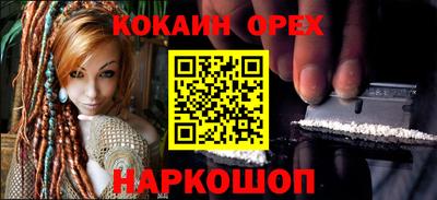 прущие крисы Гусиноозёрск