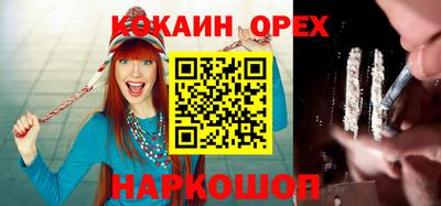 мефедрон мука Гусь-Хрустальный