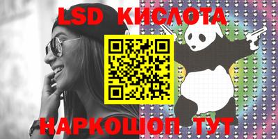 прущие крисы Гусиноозёрск