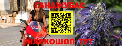 прущие крисы Гусиноозёрск