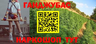 прущие крисы Гусиноозёрск