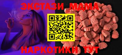 мефедрон мука Гусь-Хрустальный