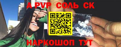 мефедрон мука Гусь-Хрустальный