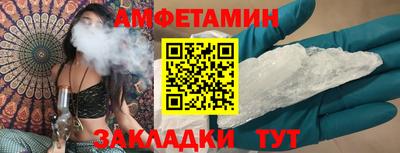 прущие крисы Гусиноозёрск