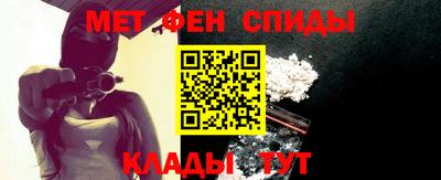 мефедрон мука Гусь-Хрустальный