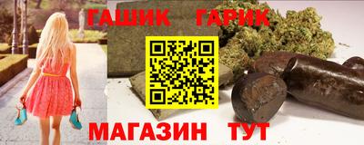 мефедрон мука Гусь-Хрустальный