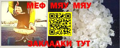 прущие крисы Гусиноозёрск