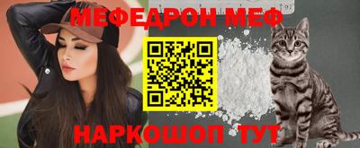мефедрон мука Гусь-Хрустальный