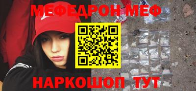 прущие крисы Гусиноозёрск