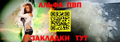 мефедрон мука Гусь-Хрустальный