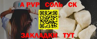 прущие крисы Гусиноозёрск
