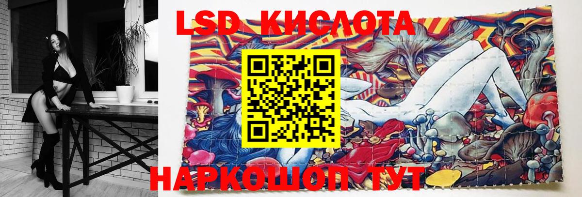 LSD-25 экстази кислота  блэк спрут сайт  Лабытнанги  Лсд 25 экстази ecstasy  Вход с VPN 