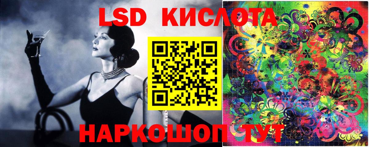 Лабытнанги  Марки 25I-NBOMe 1,8мг  Вход с VPN 