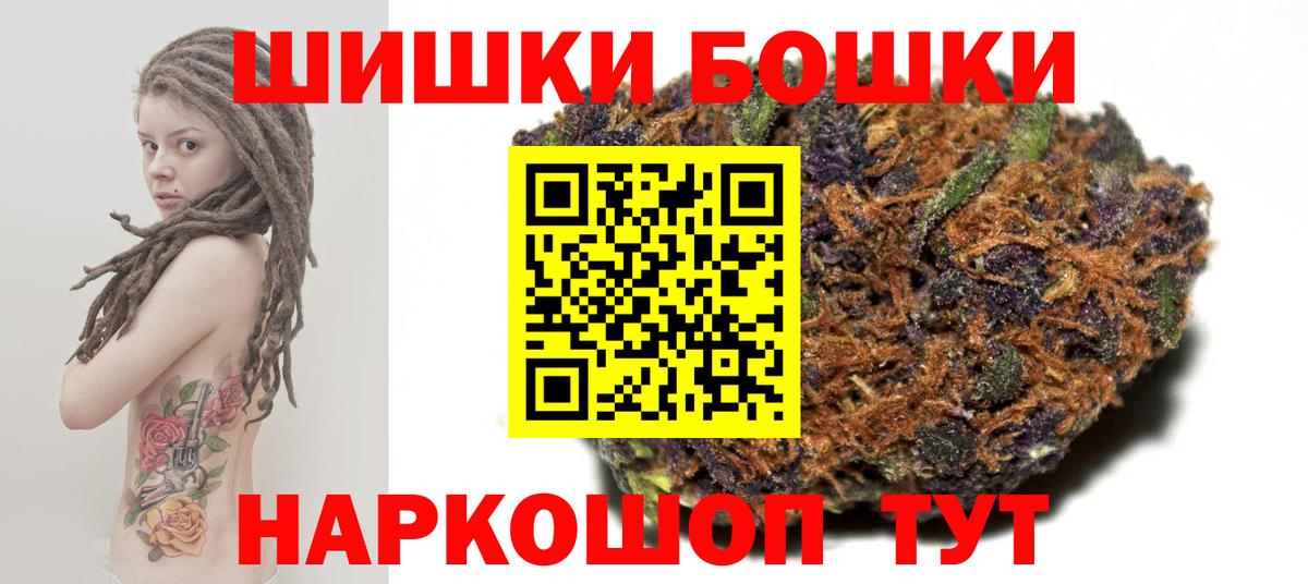 Конопля сатива  Вход с VPN  Каннабис LSD WEED  Лабытнанги 