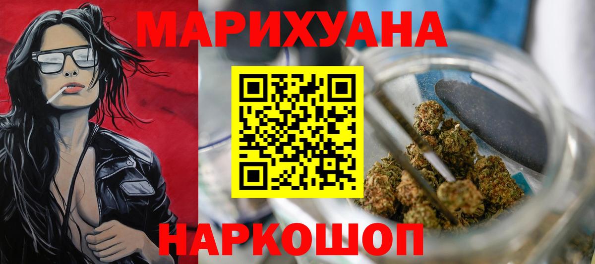 Конопля гибрид Лабытнанги